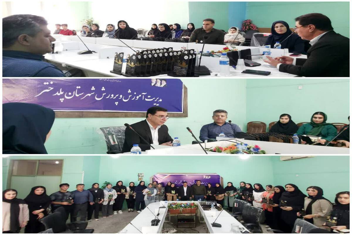 از کلمه تا افتخار؛ تقدیر از ستارگان جوان زبان انگلیسی در پلدختر