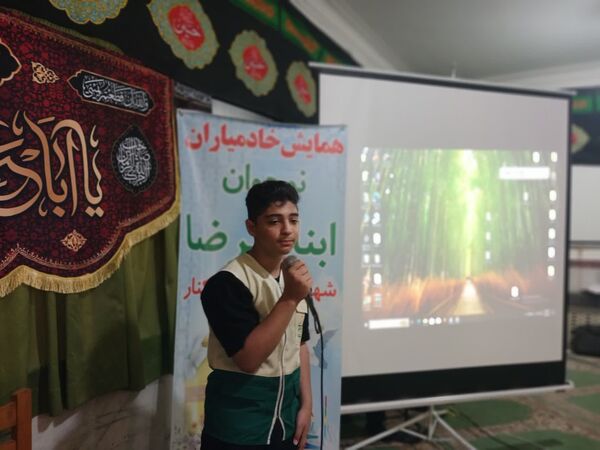 همایش خادمیاران نوجوان در فریدونکنار 