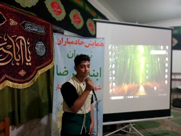 همایش خادمیاران نوجوان در فریدونکنار 