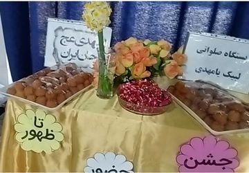 جشن دانش‌آموزان دبستان خدیجه کبری(س) آباده 