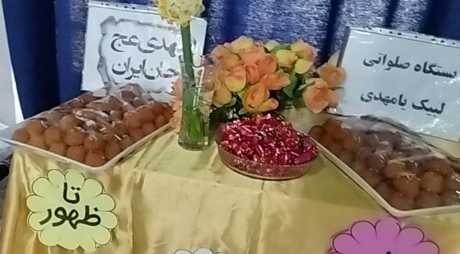 جشن دانش‌آموزان دبستان خدیجه کبری(س) آباده 