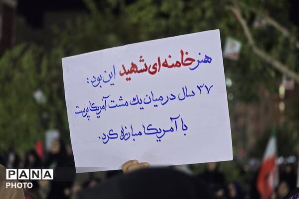 پایداری در میدان؛ روایت تداوم اقتدار در شهر گلستان