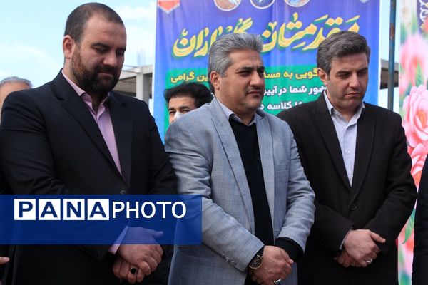 آیین کلنگ‌زنی ۵ مدرسه جدید، آغاز نهضت ۲۵۲ میلیاردی مدرسه‌سازی