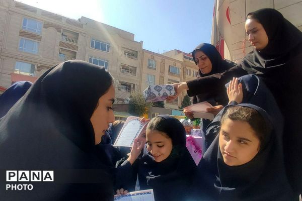 تقدیر از رتبه های برتر درسی در دبستان مریم بهارستان دو