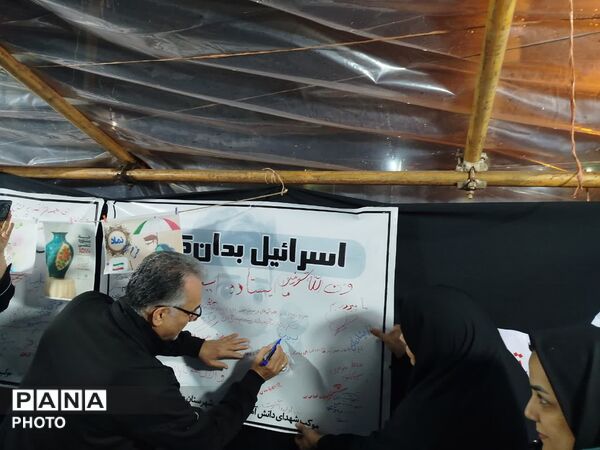 زنگ بیعت دانش‌آموزان علی آباد کتول