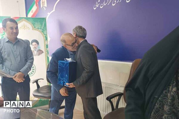 تکریم معاون سابق پرورشی و فرهنگی آموزش و پرورش خراسان شمالی