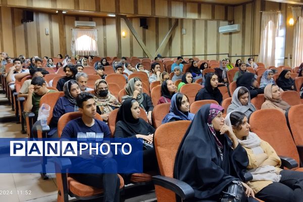 همایش تخصصی انتخاب رشته کنکور 