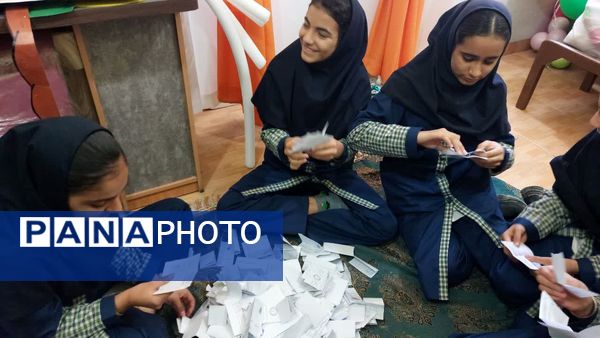 شور انتخاباتی و شمارش آراء شورای دانش‌آموزی دبستان سوم شعبان