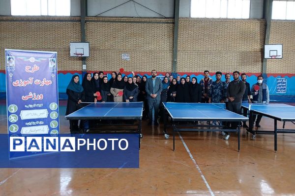 کارگاه تنیس روی میز برای آموزگاران؛ گامی برای اجرای دقیق طرح مهارت آموزی