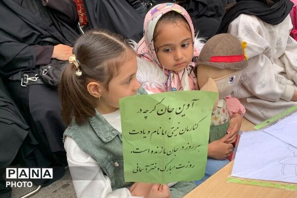 نامگذاری کوچه شهیده آوین امیر کاشانی به مناسبت روز دختر 