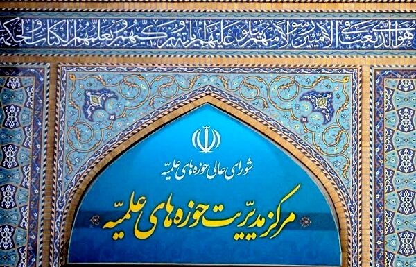 کشتار کودکان غزه استمرار فاجعه عظیم تخریب قبور ائمه بقیع است

