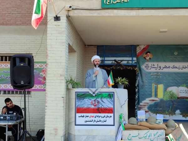 برگزاری زنگ مهر و مراسم بازگشایی در مدارس شهرستان ملارد