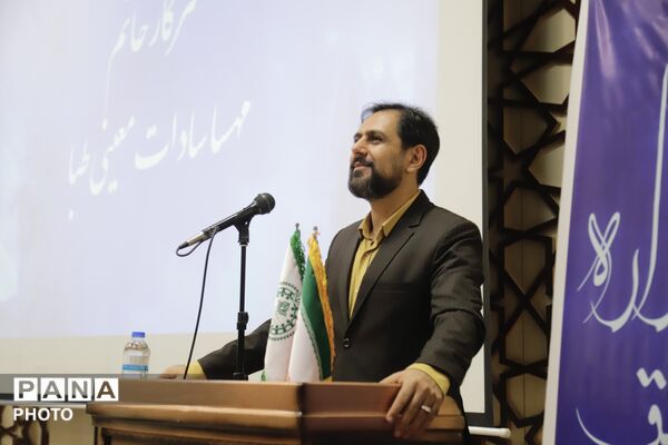  اختتامیه جشنواره «آینه عشق»