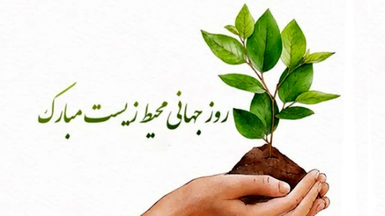 نجات کره زمین در دستان ما است