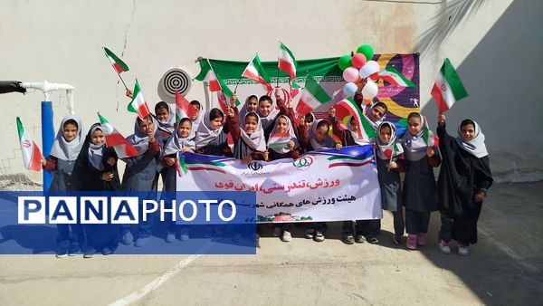 المپیاد درون مدرسه در آموزشگاه هفده شهریور بافق 