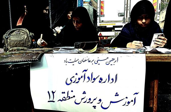برپایی موکب عشاق الحسین سازمان دانش‌آموزی شهر تهران