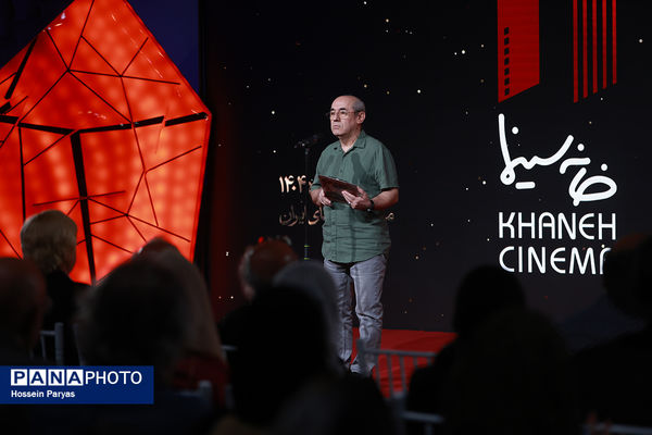 گرامیداشت روز سینما