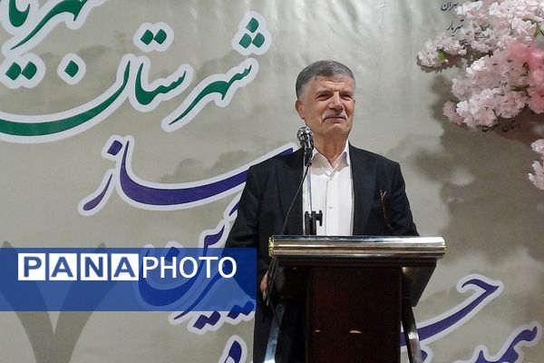 هفدهمین جشنواره مجمع خیرین مدرسه‌ساز شهریار در تالار شباهنگ شهریار 