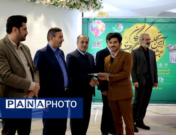 آیین اختتامیه جشنواره‌های فرهنگی و هنری کشور به میزبانی تبریز