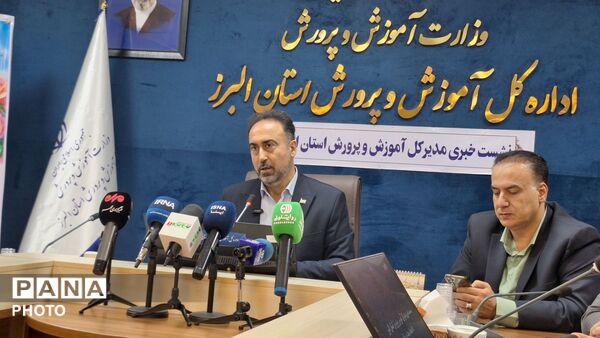 نشست خبری اصحاب رسانه با مدیرکل آموزش‌وپرورش استان البرز
