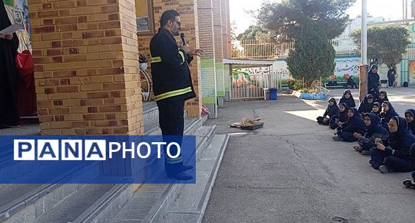 گرامیداشت روز آتش و ایمنی