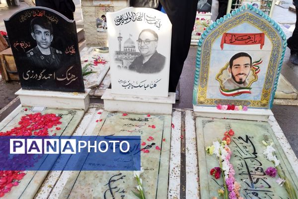 تجدید عهد با شهدا در رباط کریم