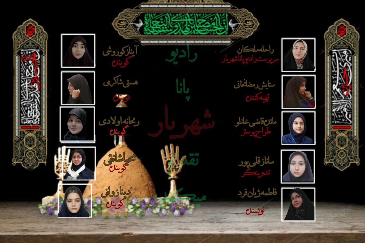 باز این چه شورش است که در خلق عالم است