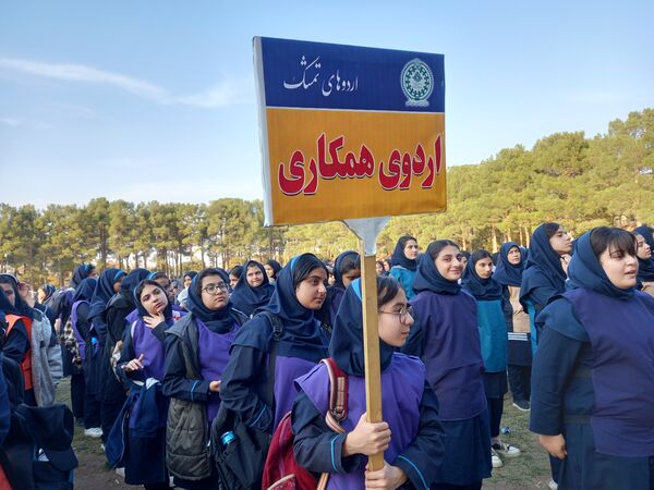  اردوی تمشک در استان اصفهان