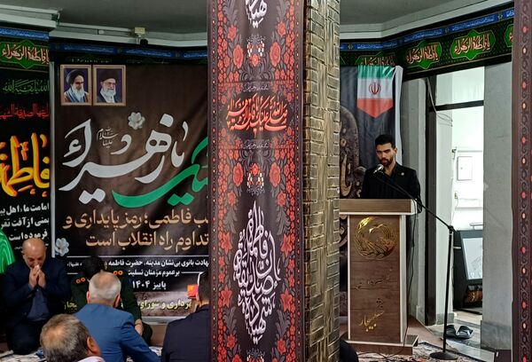 اشک و افتخار در شهرداری خشکبیجار؛ آیین ویژه دهه فاطمیه برای مادران شهدا