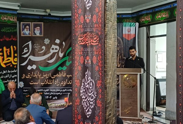 اشک و افتخار در شهرداری خشکبیجار؛ آیین ویژه دهه فاطمیه برای مادران شهدا