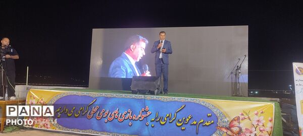 جشنواره «یاری‌گران زندگی» در رضوان