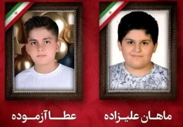شهادت 2 دانش آموز در تبریز