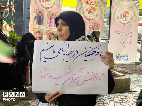 برپایی موکب آموزش و پرورش در پنجاه و نهمین شب اجتماعات مردمی 
