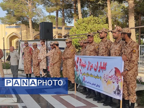 ویژه برنامه میهمانی لاله‌ها در آرامگاه شهید مدرس