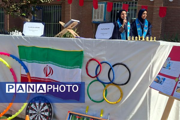 برگزاری المپیاد ورزشی در مدرسه نمونه دولتی ارشاد قرچک