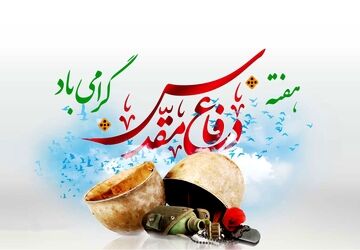 آن‌ها رفتند تا من و تو ما شویم