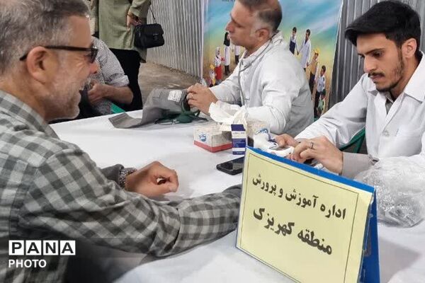 ایستگاه سلامت اداره آموزش و پرورش کهریزک در باقرشهر 