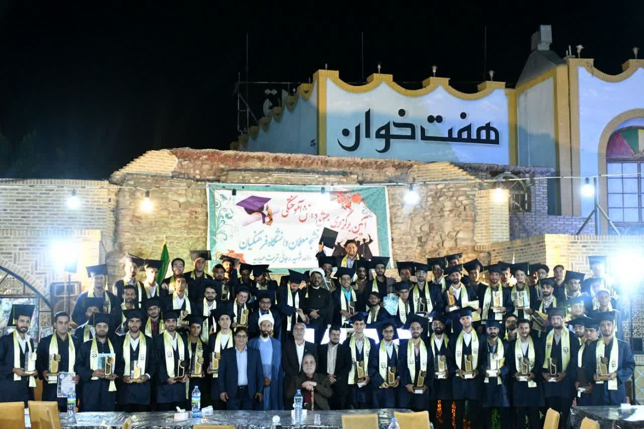 جشن دانش‌آموختگی دانشجو معلمان دانشگاه فرهنگیان تربت‌حیدریه