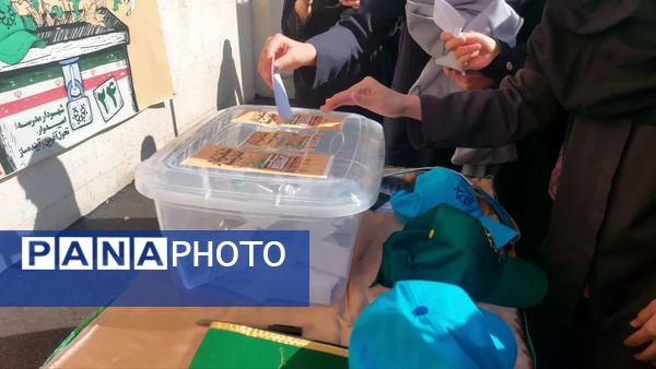 انتخابات بیست‌ و‌ چهارمین دوره شهردار مدرسه در هنرستان سمیه منطقه ۱۳