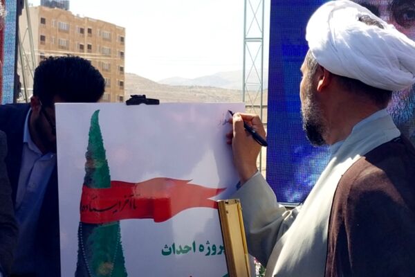 آئین بزرگداشت روز ملی درختکاری در شیراز 