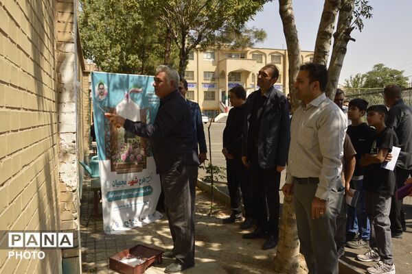 افتتاح «طرح شهید عجمیان» در بهارستان‌دو