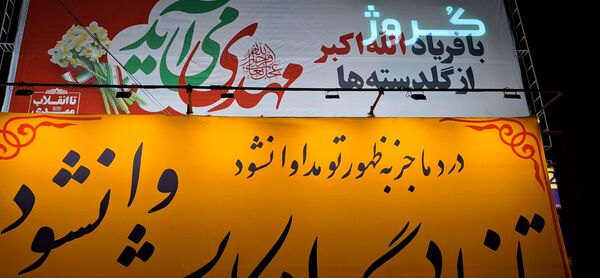 روشن‌تر از همیشه؛ نیمه‌شعبان در مشهد با هزاران چراغ و دلِ مشتاق