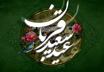 عید قربان؛ روایت ایثار، بندگی و نزدیکی به خدا