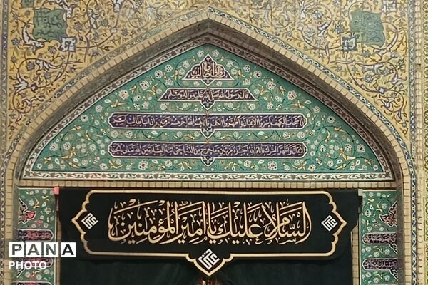 نگاهی نزدیک به میعادگاه عاشقان در عراق