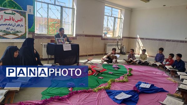 محفل انس با قرآن در دبستان شهید بردی بخش زرین آباد