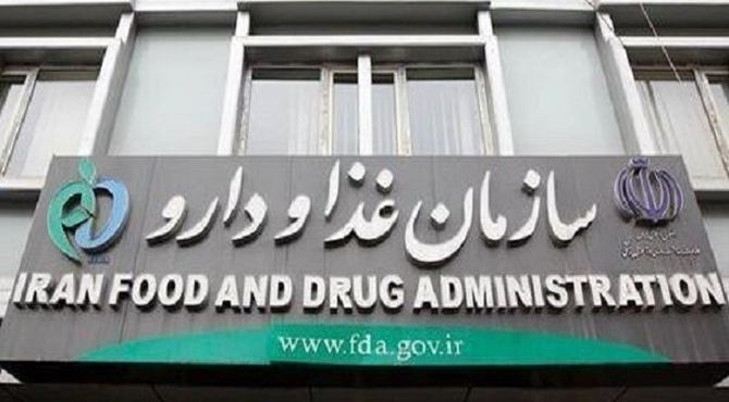 تشریح عملکرد سازمان غذا و دارو در سال اول دولت پزشکیان