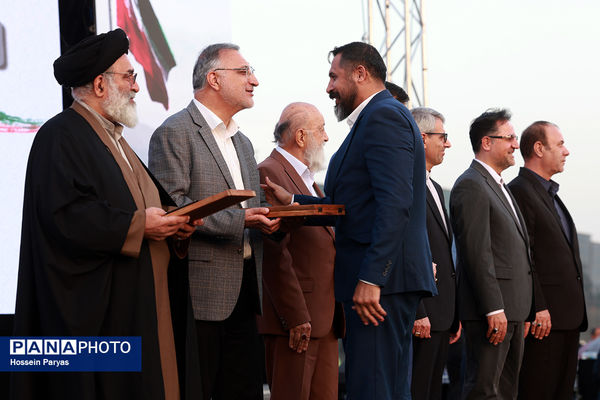 یازدهمین رویداد ملی اهتزاز پرچم 