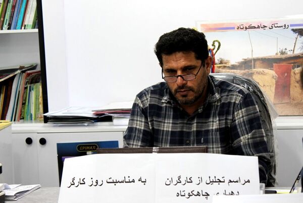 تجلیل از کارگران دهیاری چاهکوتاه