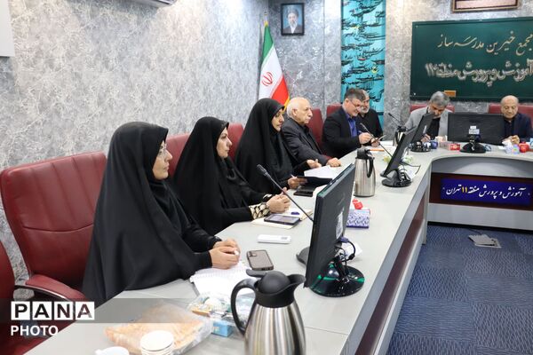 مجمع خیرین مدرسه‌ساز منطقه ۱۱ تهران
