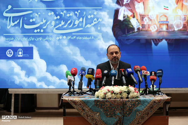 نشست خبری معاون پرورشی و فرهنگی وزارت آموزش و پرورش به مناسبت هفته امور تربیتی